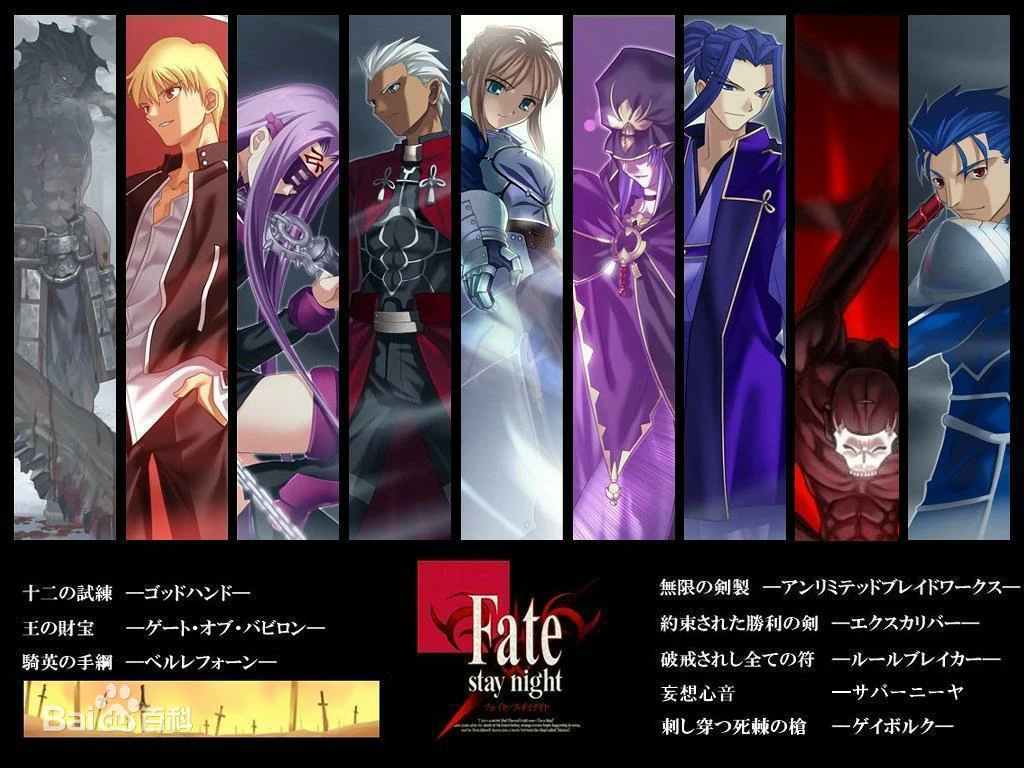 图片[3]-【Galgame】【PC】Fate／stay night（附FD Fate hollow ataraxia）-量子ACG